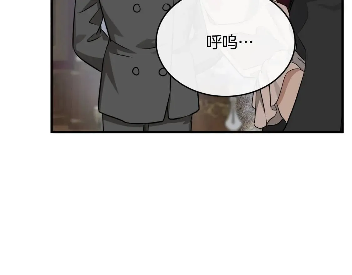 第103话 情书 第42页