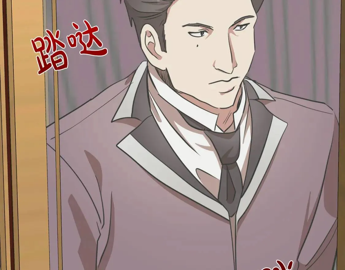 第103话 情书 第59页