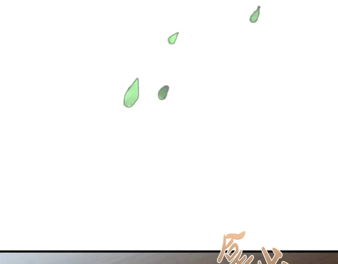 第103话 情书 第68页
