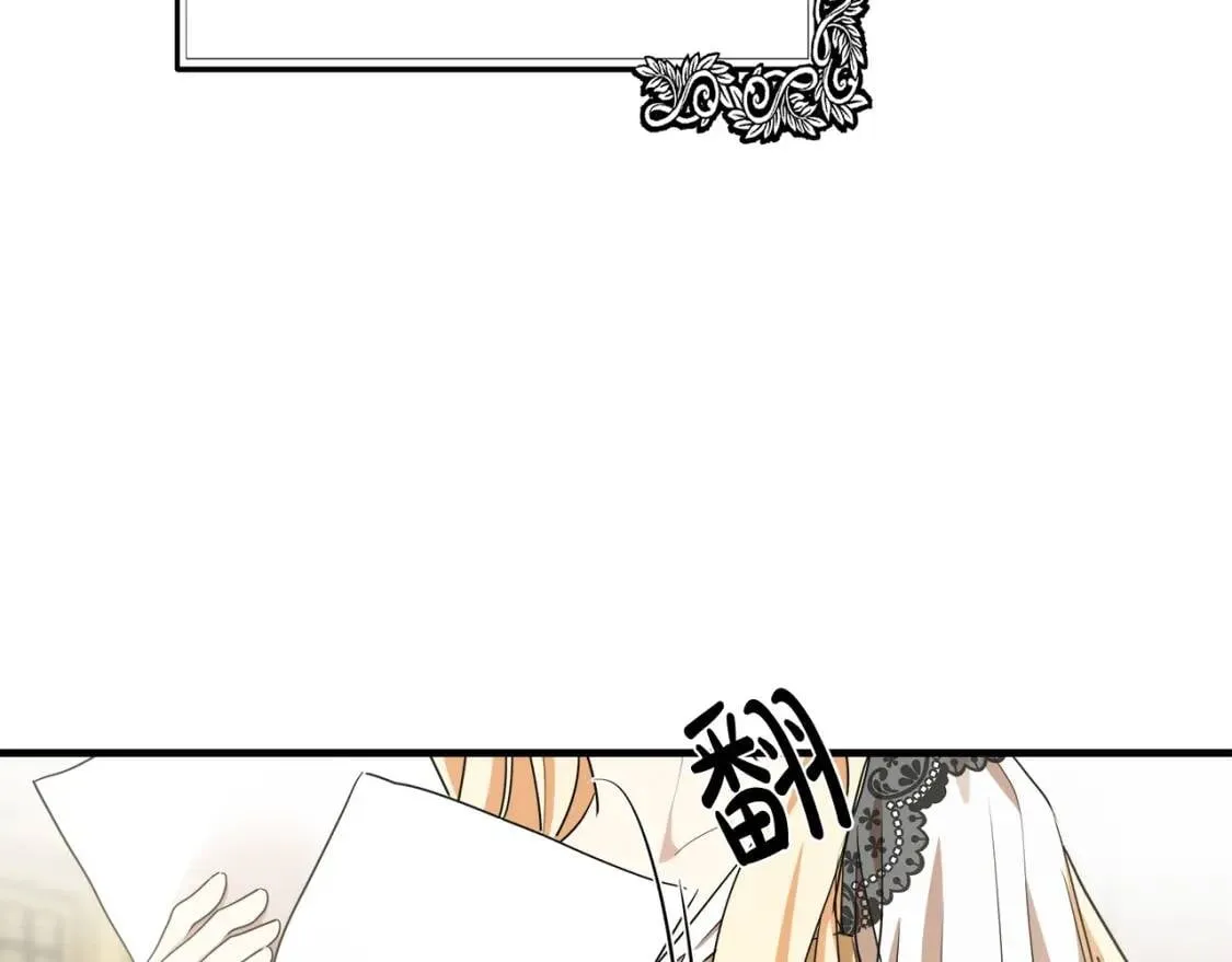 第103话 情书 第89页