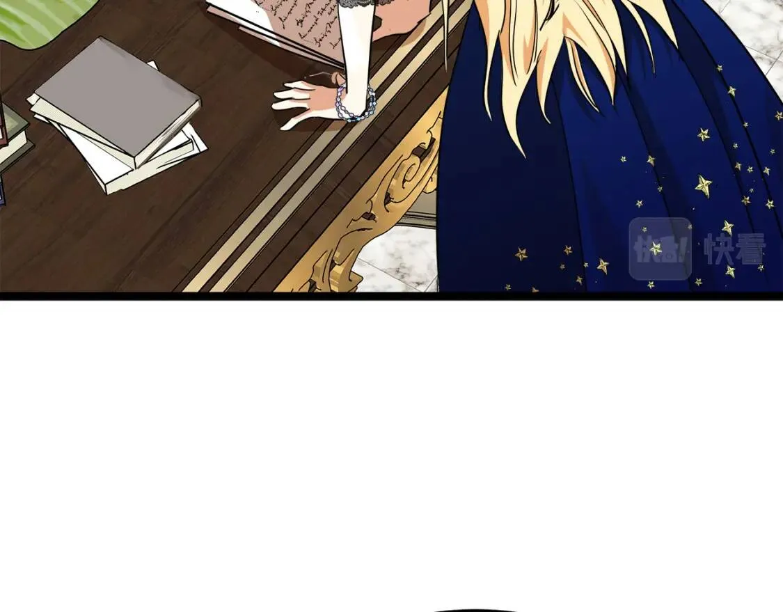 第103话 情书 第97页