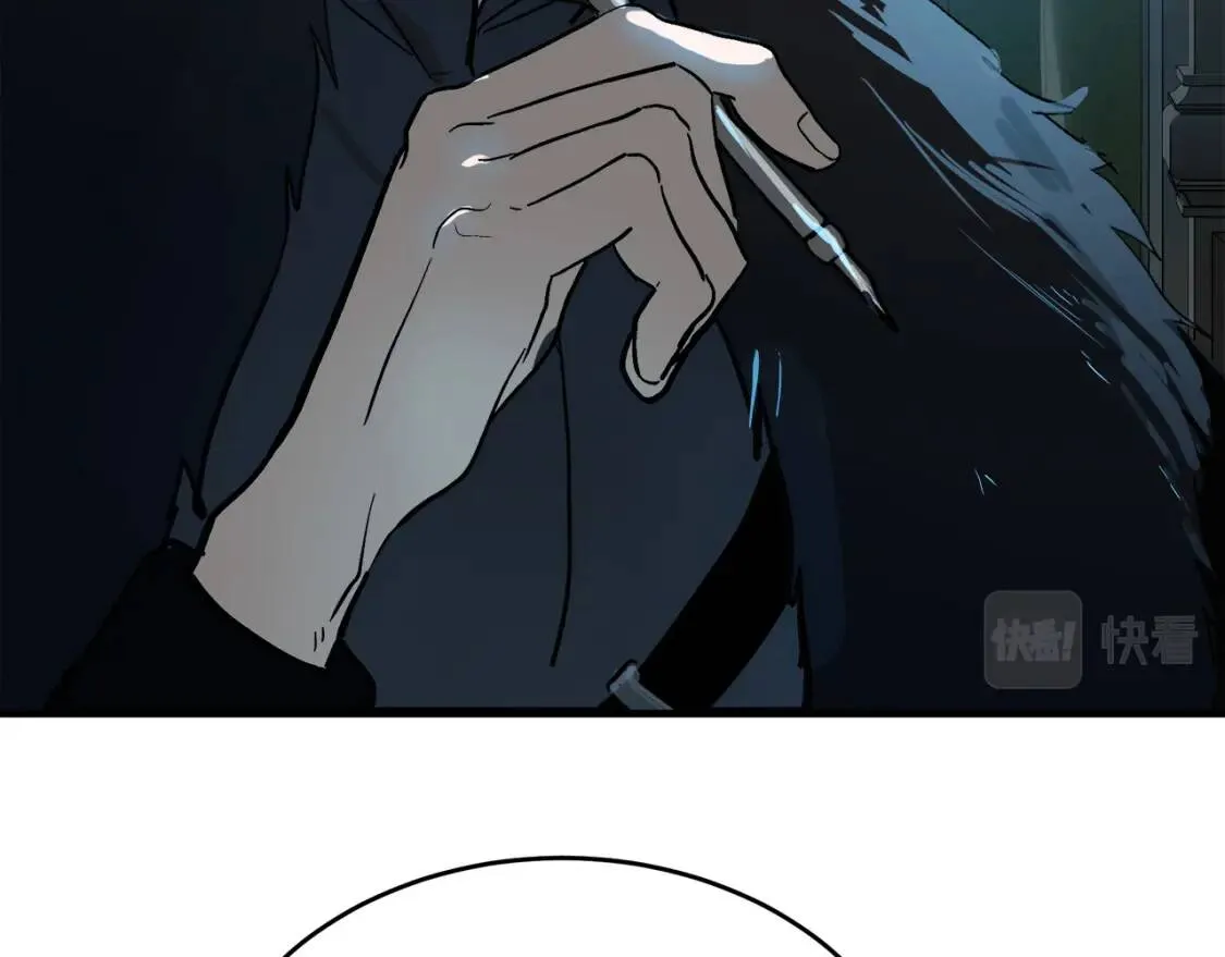 第103话 情书 第110页