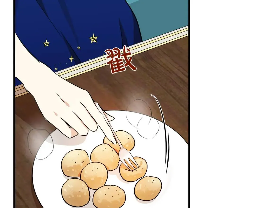第103话 情书 第161页