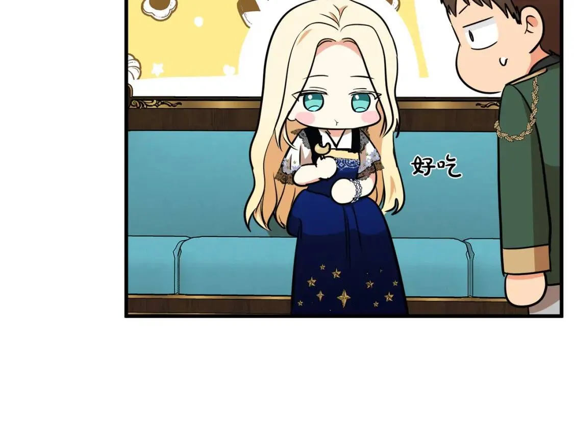 第103话 情书 第166页