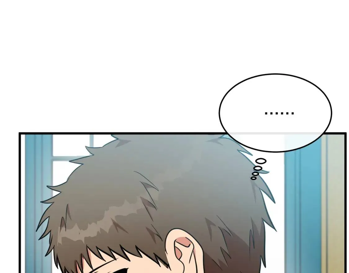 第103话 情书 第167页