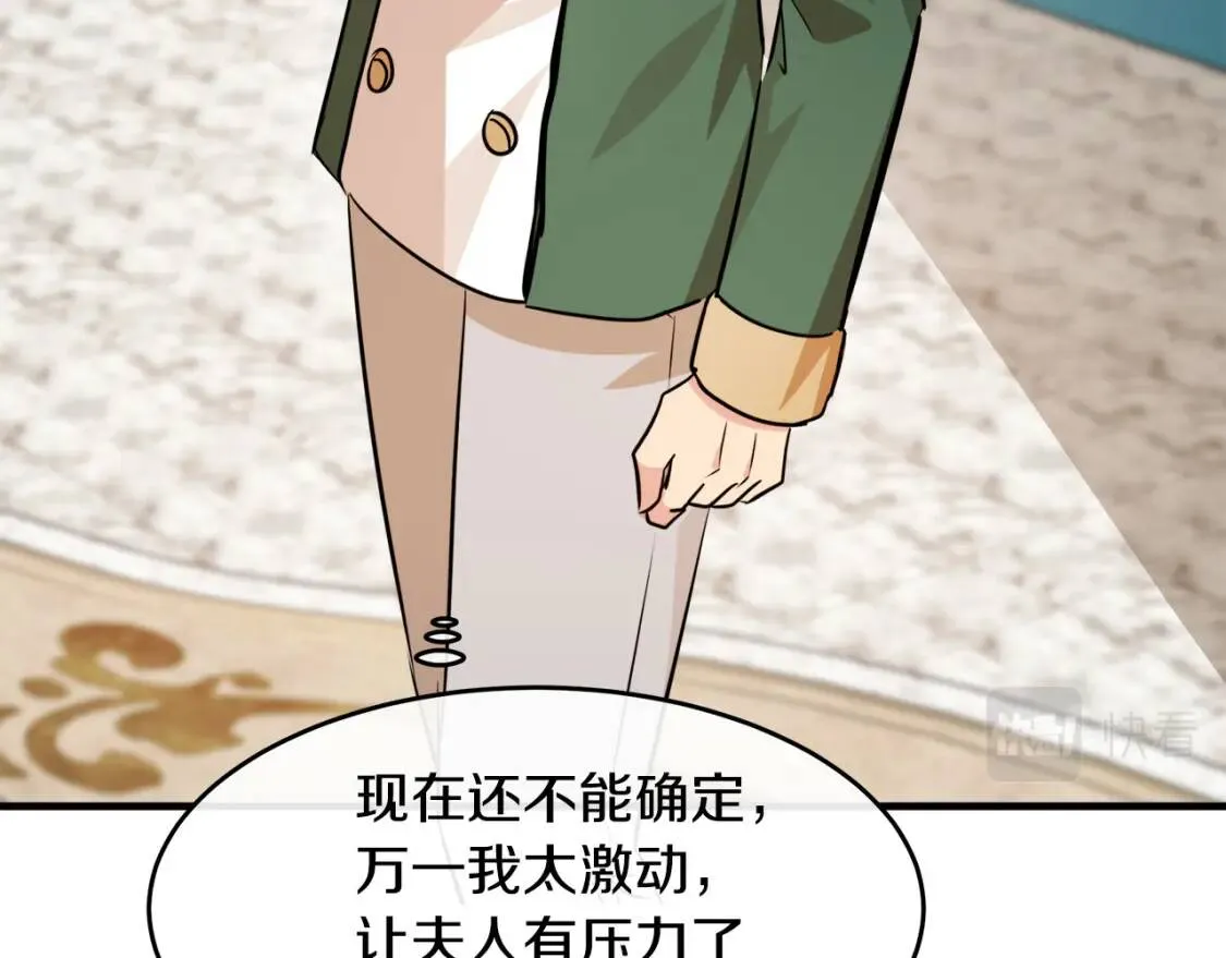 第103话 情书 第184页
