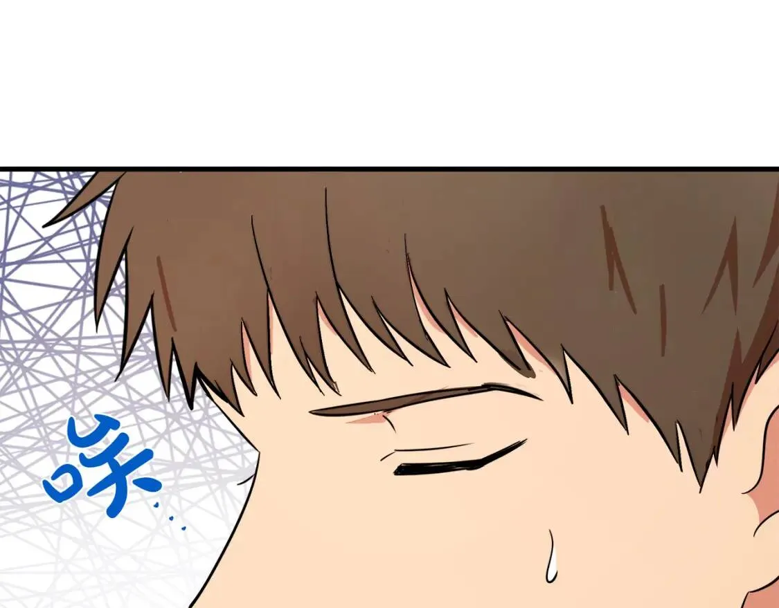 第103话 情书 第186页