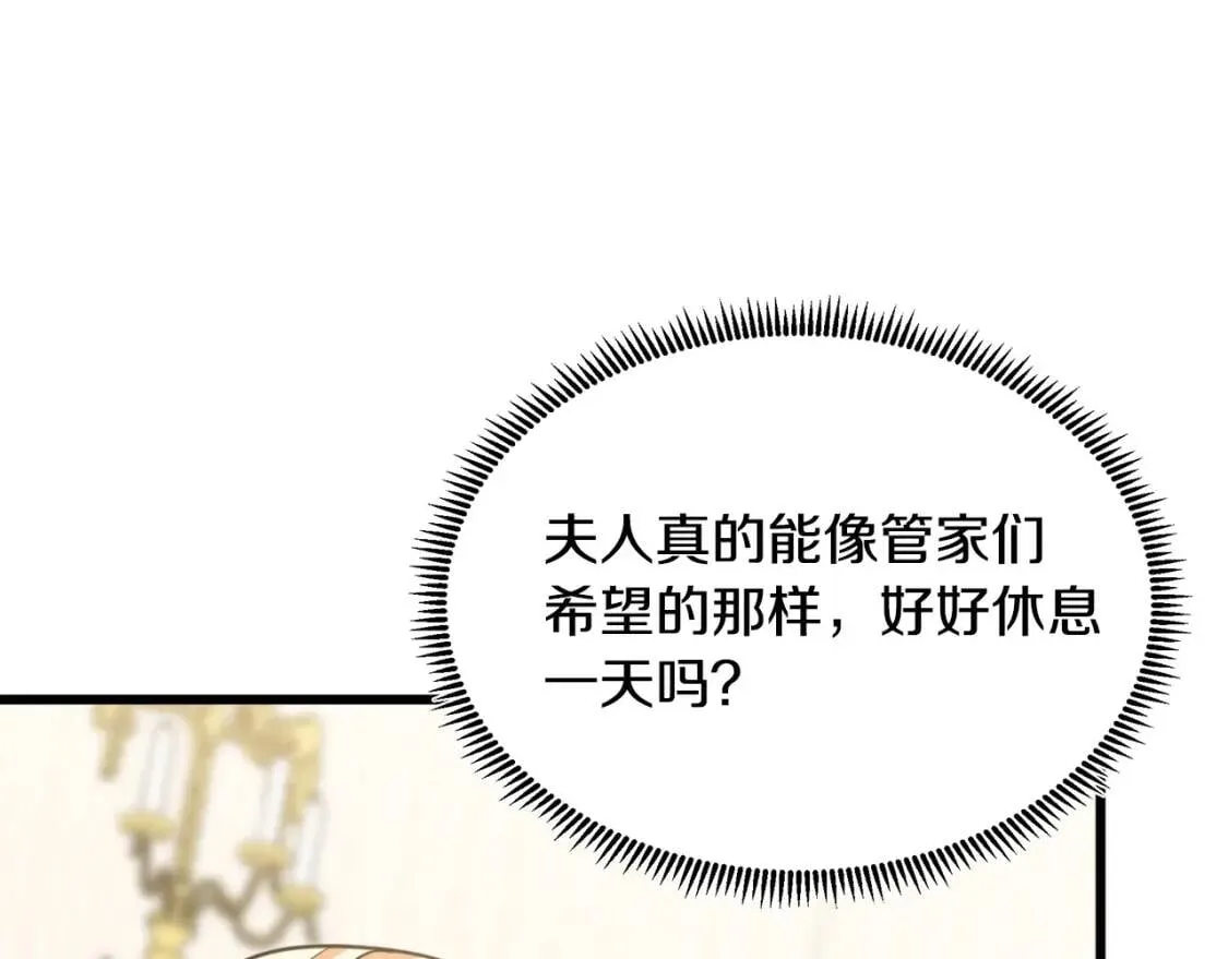 第103话 情书 第188页
