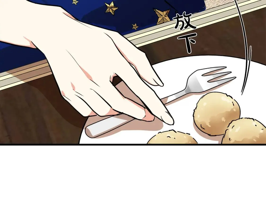 第103话 情书 第192页