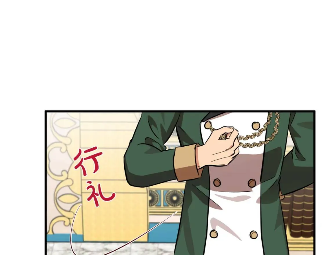 第103话 情书 第200页