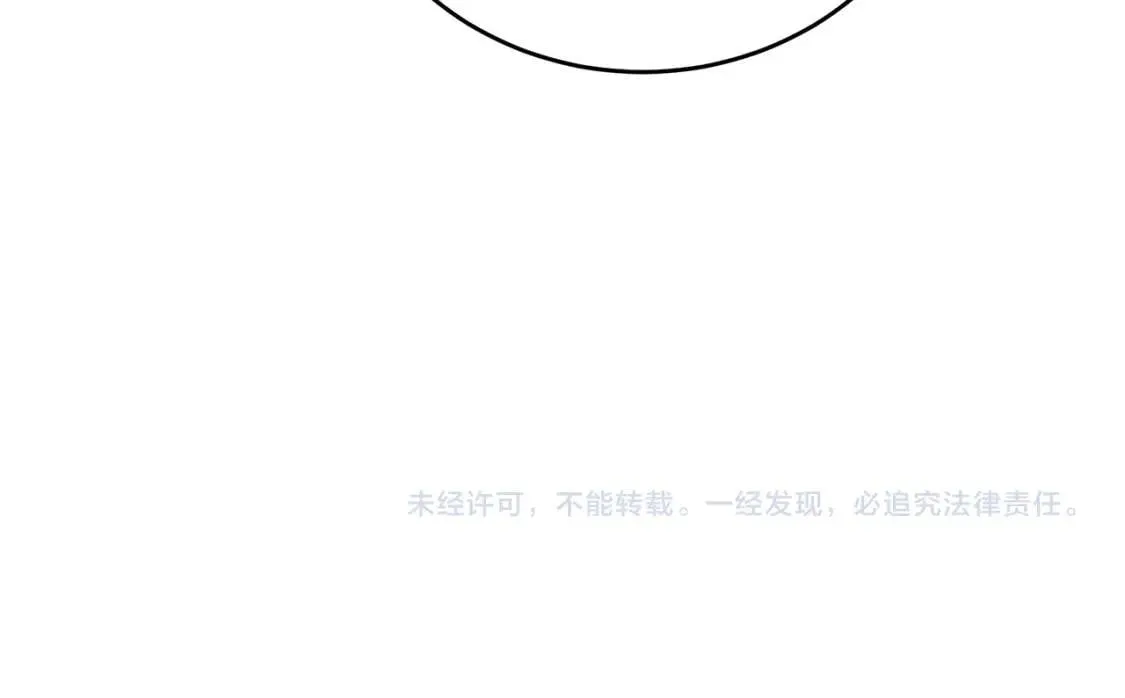 第103话 情书 第210页