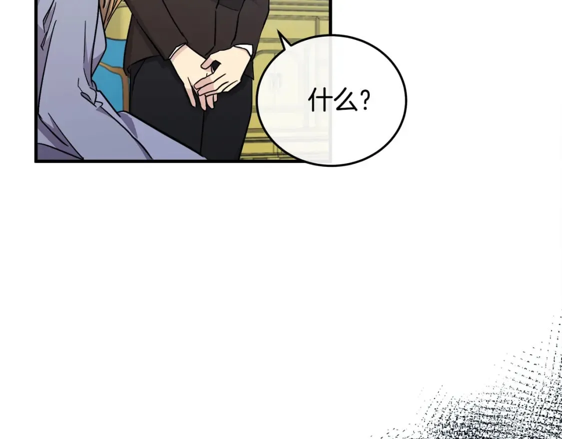 第127话 害怕生孩子 第19页