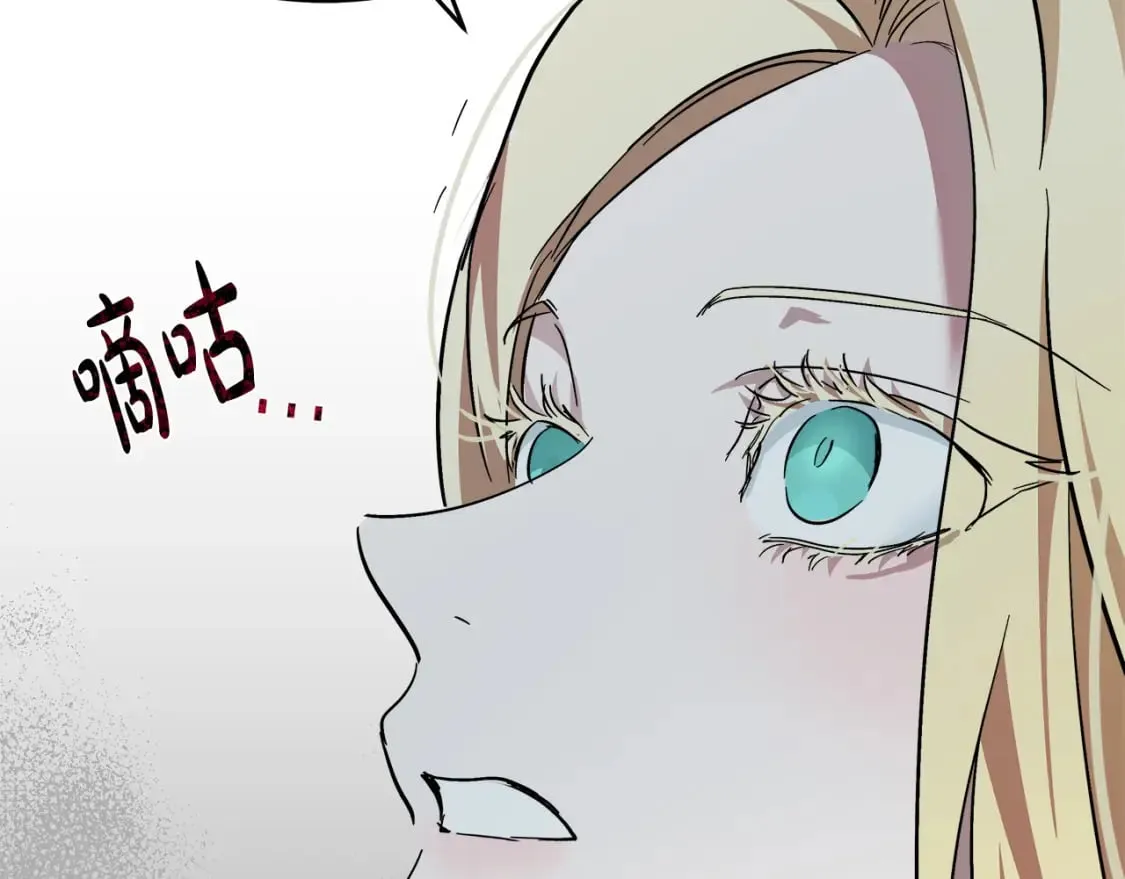 第127话 害怕生孩子 第35页