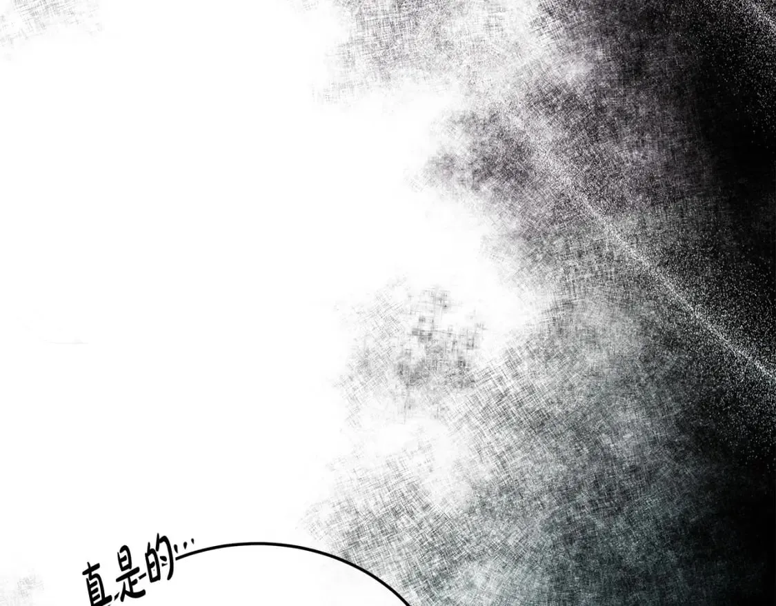 第127话 害怕生孩子 第58页