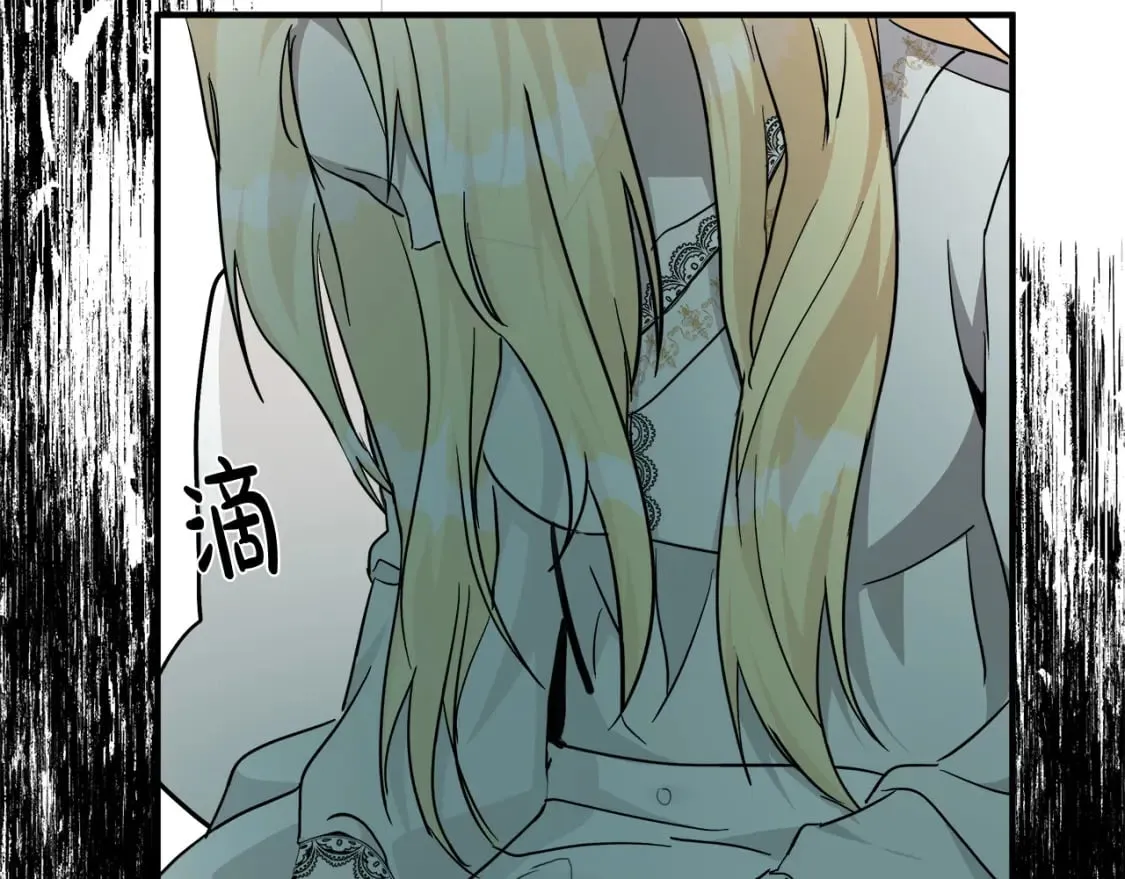 第127话 害怕生孩子 第74页