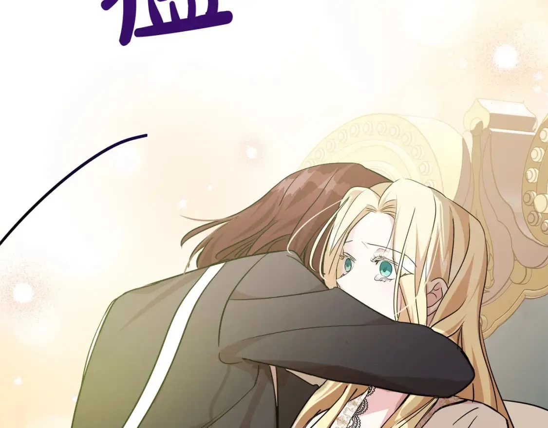 第127话 害怕生孩子 第89页
