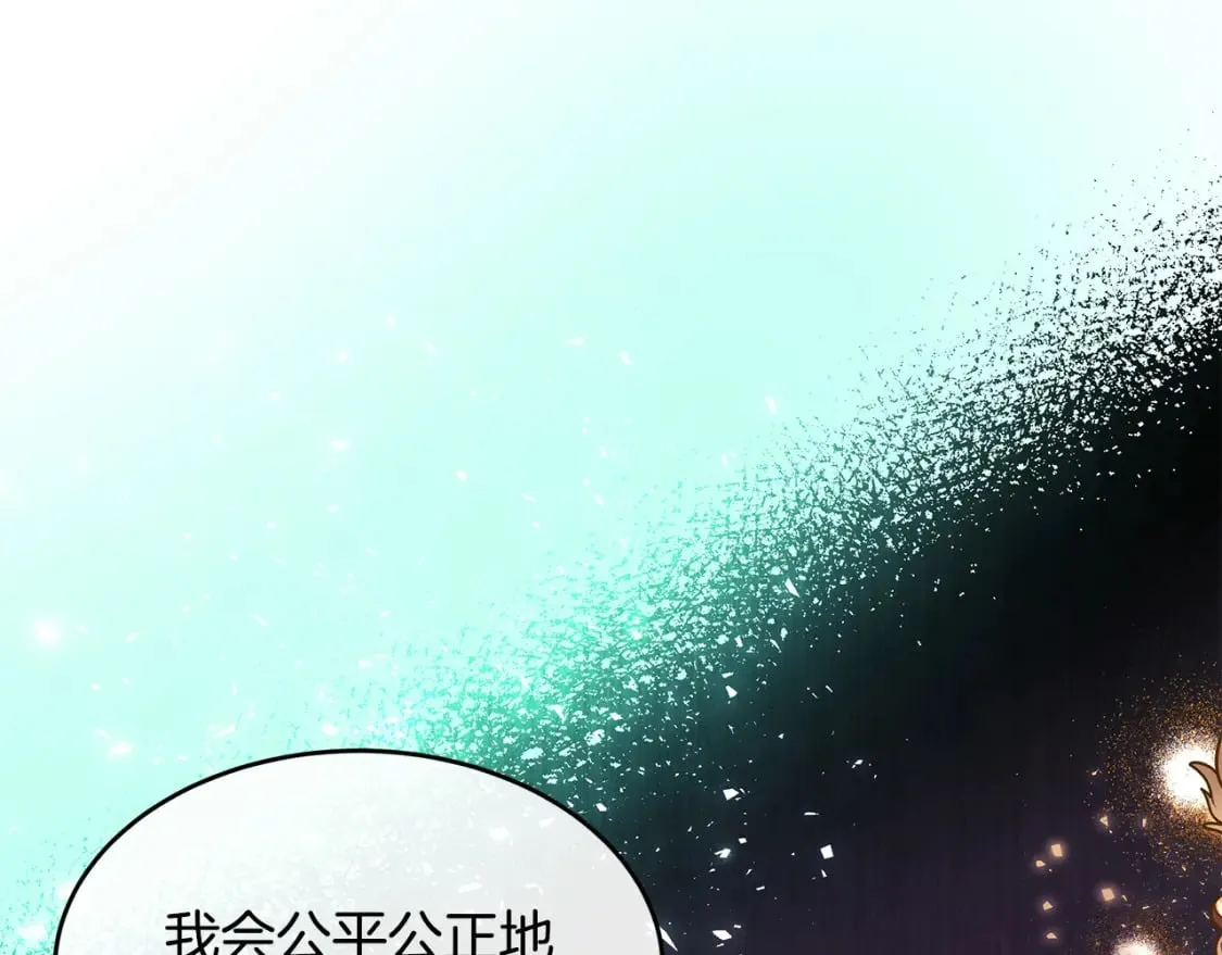 第127话 害怕生孩子 第143页