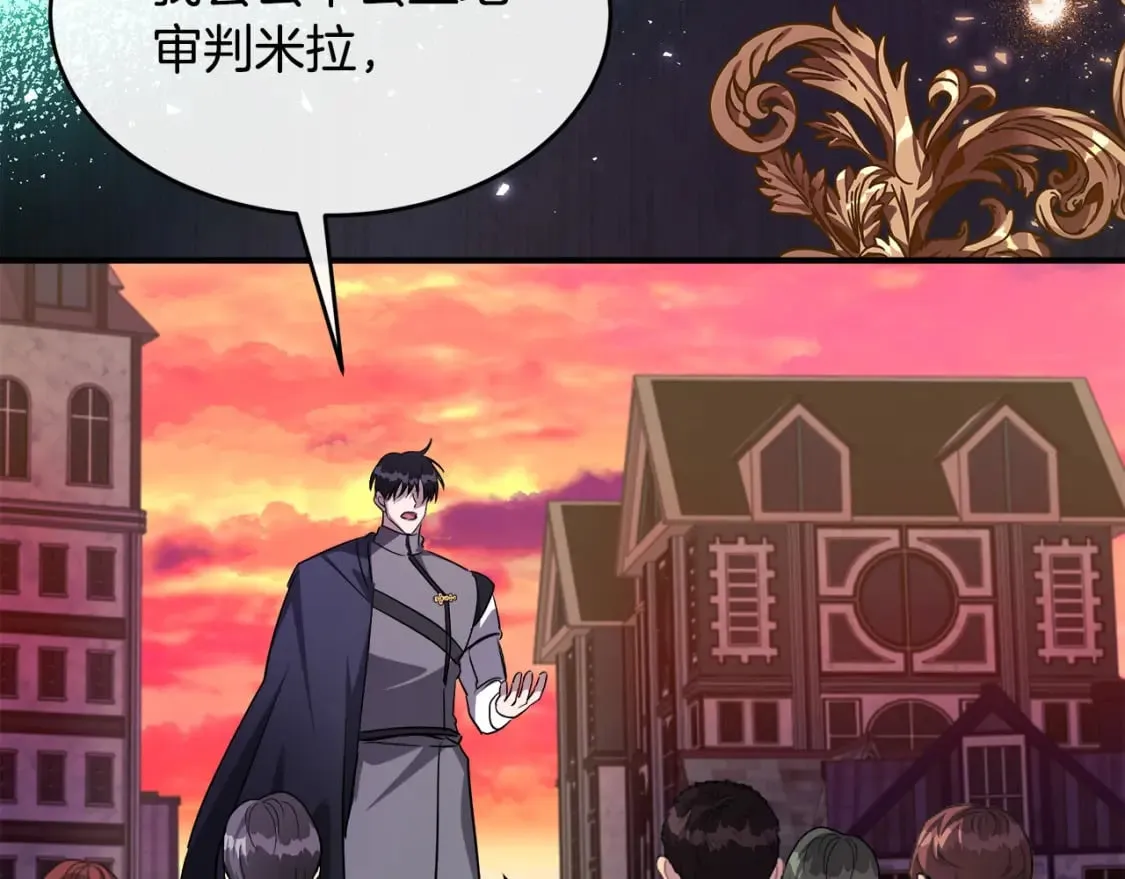 第127话 害怕生孩子 第144页