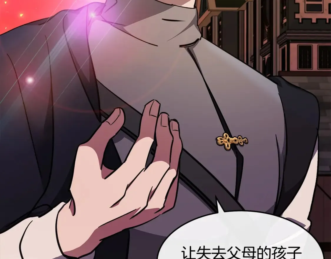 第127话 害怕生孩子 第148页