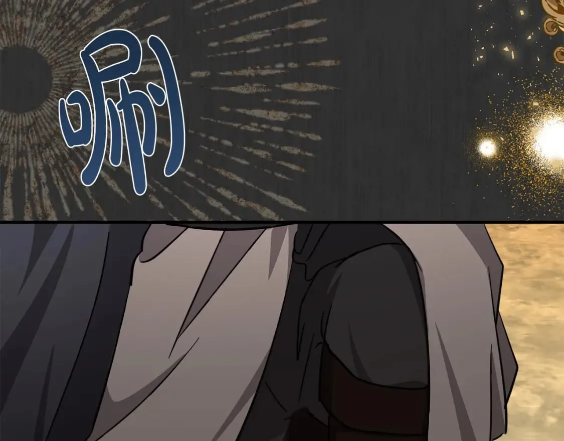 第127话 害怕生孩子 第150页