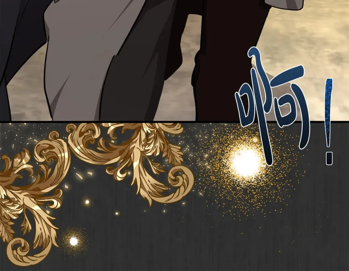 第127话 害怕生孩子 第151页