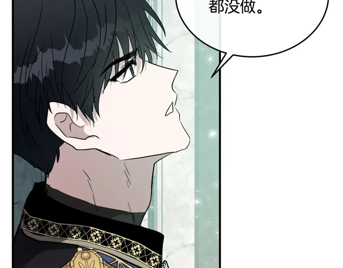 第127话 害怕生孩子 第168页