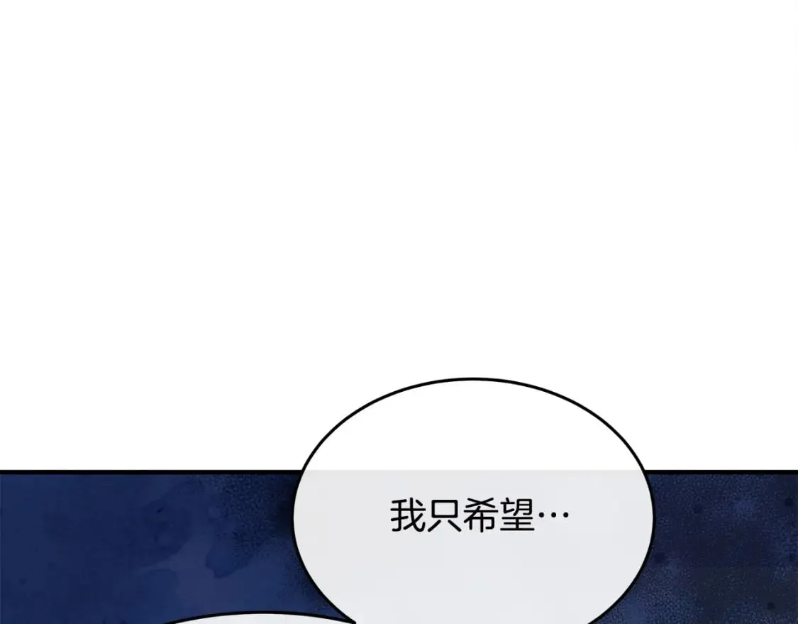 第127话 害怕生孩子 第172页