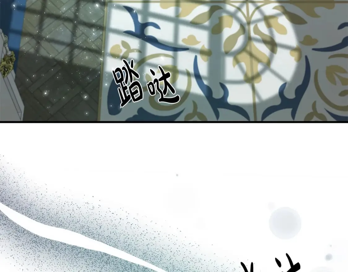 第127话 害怕生孩子 第207页