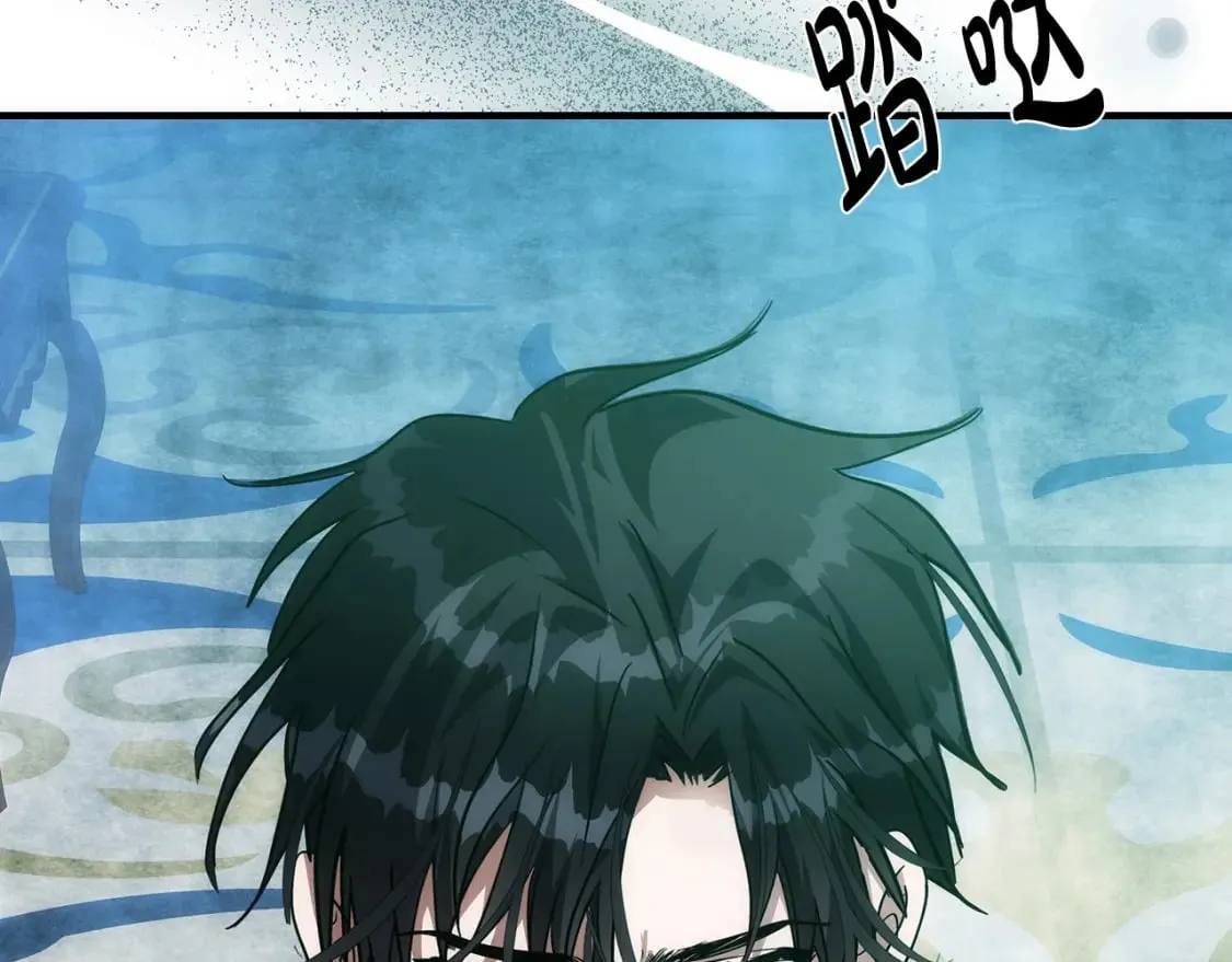 第127话 害怕生孩子 第208页