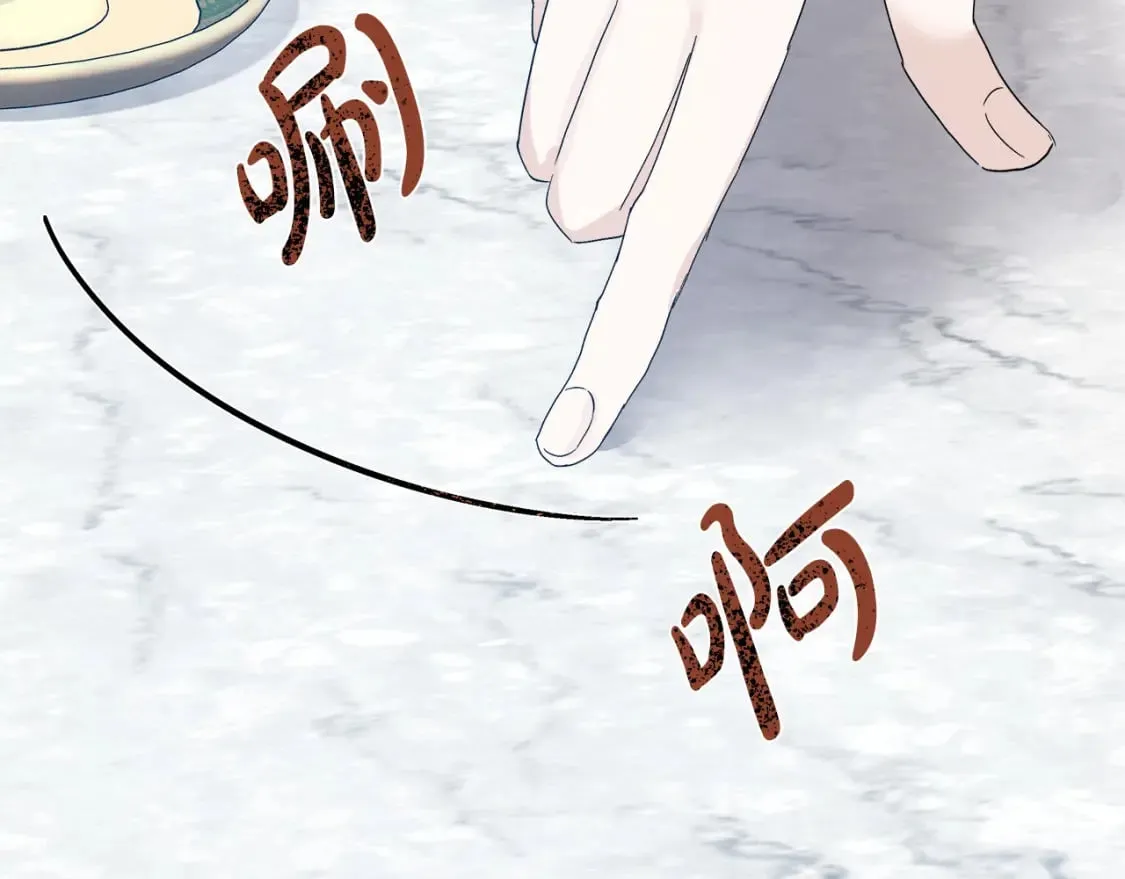 第137话 皇帝到底更爱谁？ 第78页