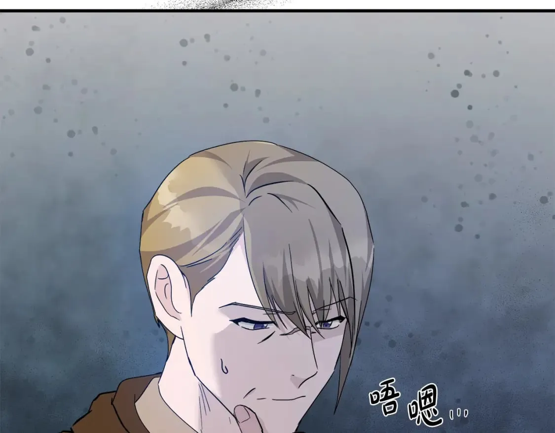 第137话 皇帝到底更爱谁？ 第84页
