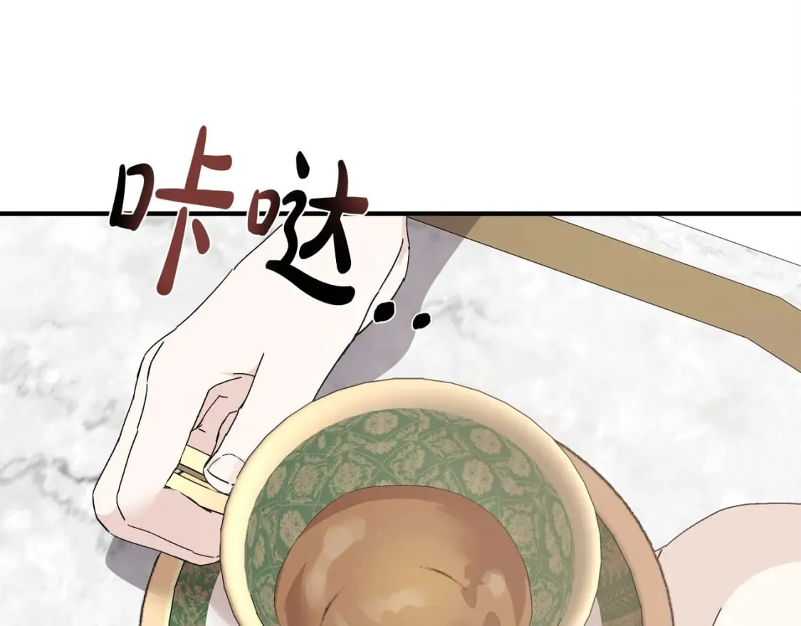 第137话 皇帝到底更爱谁？ 第90页