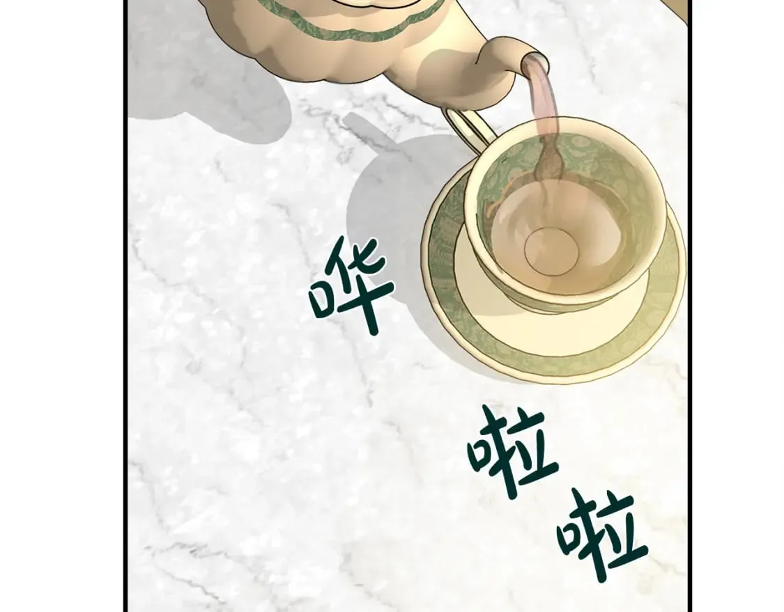 第137话 皇帝到底更爱谁？ 第142页