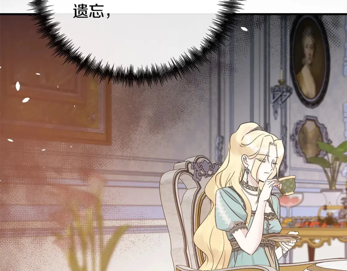 第137话 皇帝到底更爱谁？ 第189页