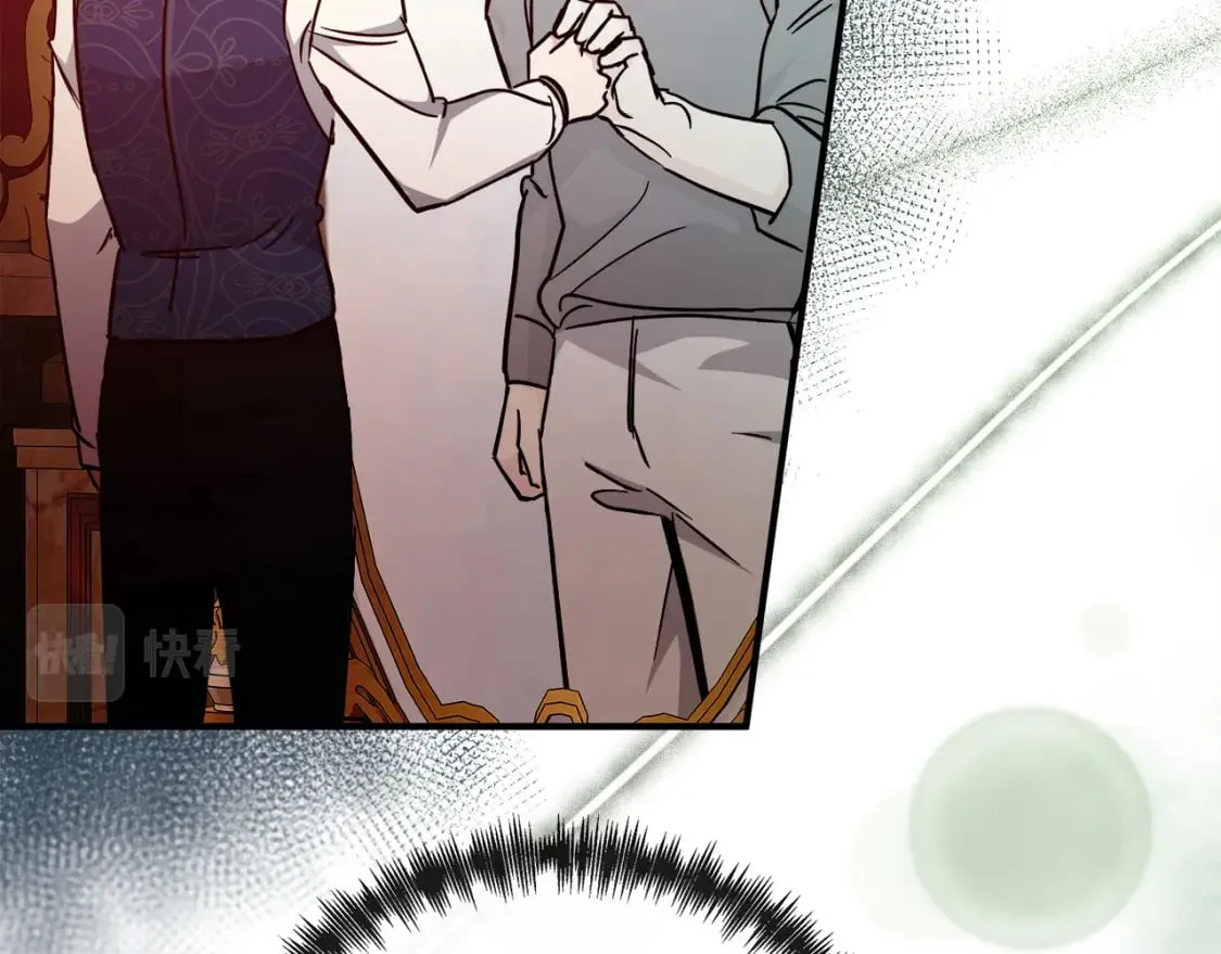 第137话 皇帝到底更爱谁？ 第196页