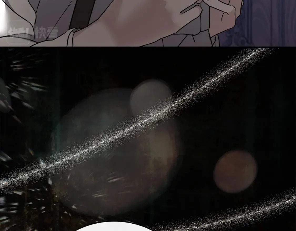 第138话 你可愿跟我走？ 第43页
