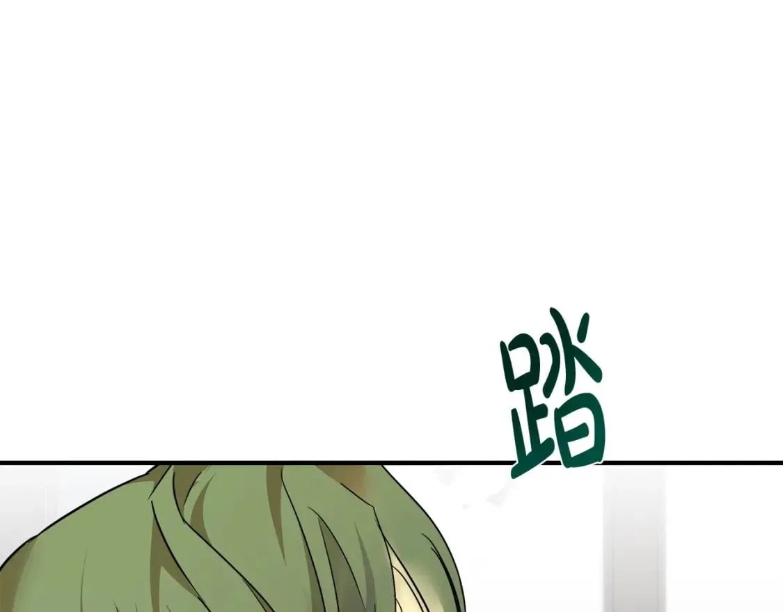 第138话 你可愿跟我走？ 第67页