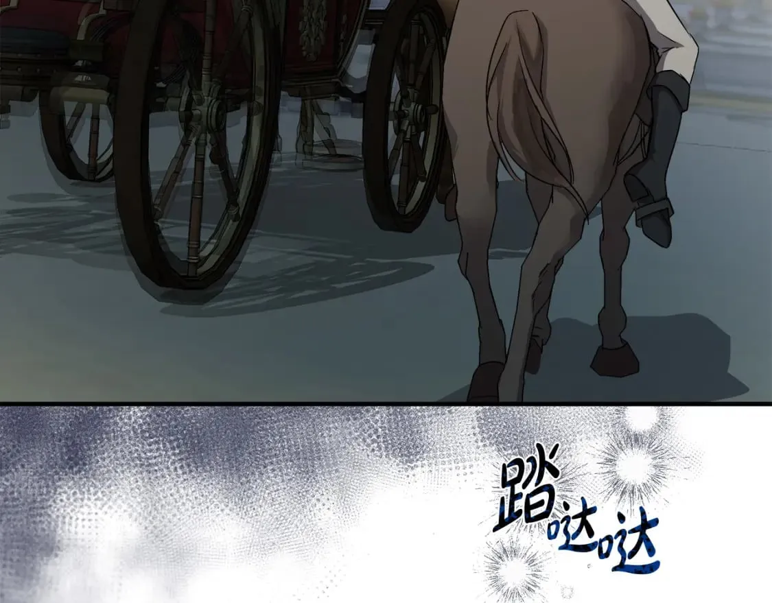 第138话 你可愿跟我走？ 第93页