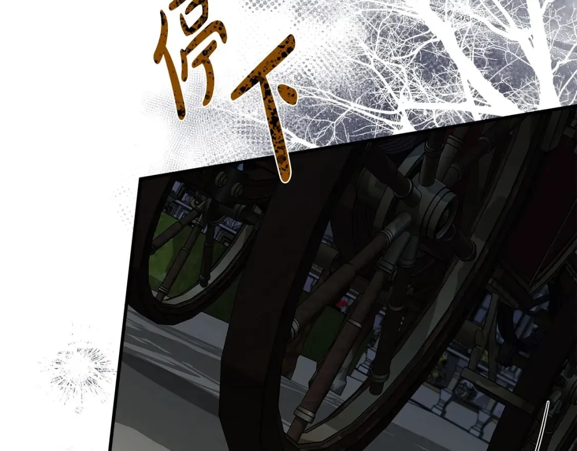 第138话 你可愿跟我走？ 第95页