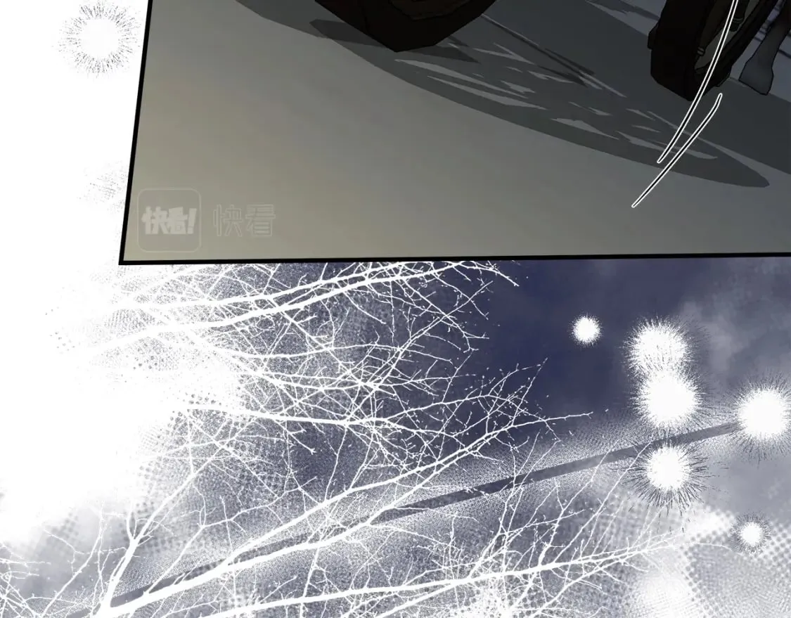 第138话 你可愿跟我走？ 第96页