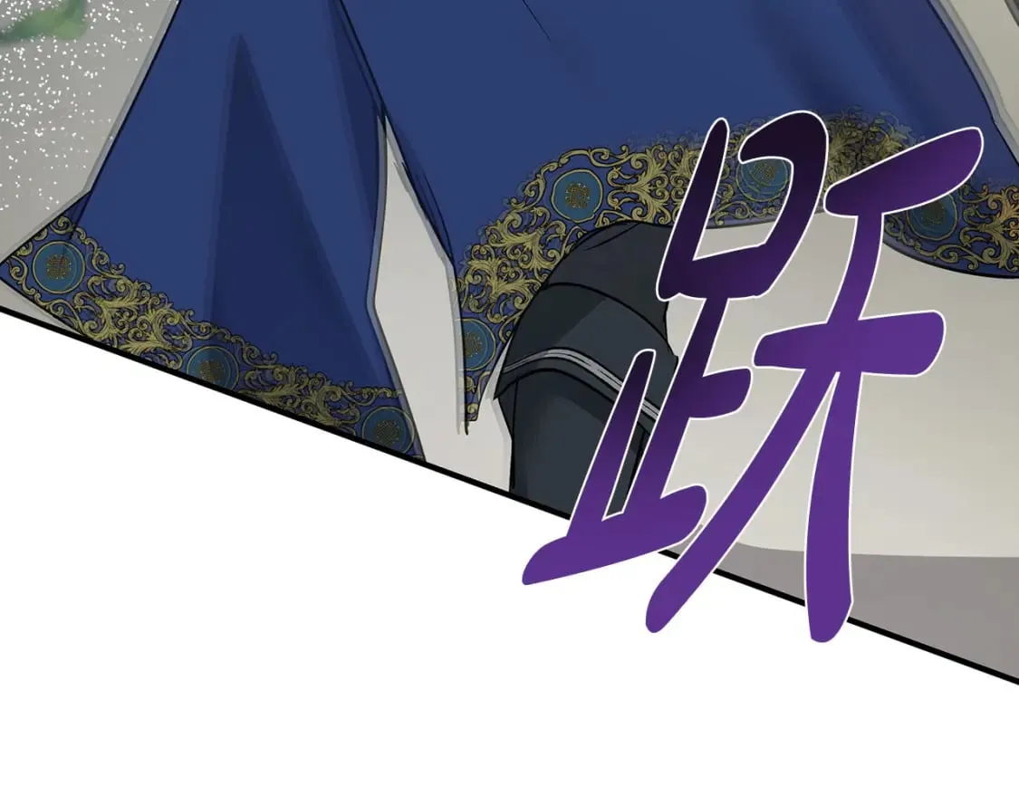 第138话 你可愿跟我走？ 第120页