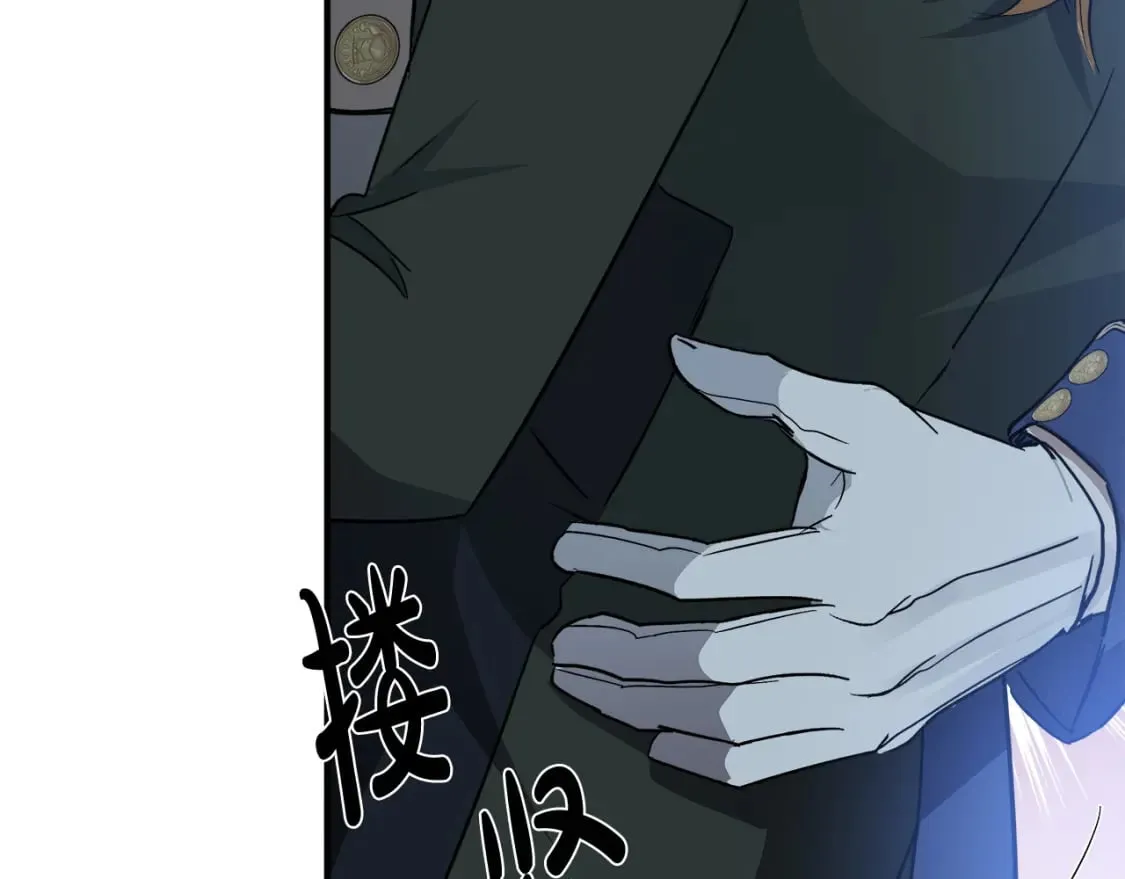 第138话 你可愿跟我走？ 第128页