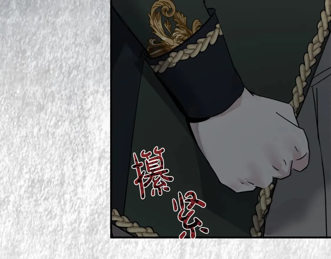 第138话 你可愿跟我走？ 第190页