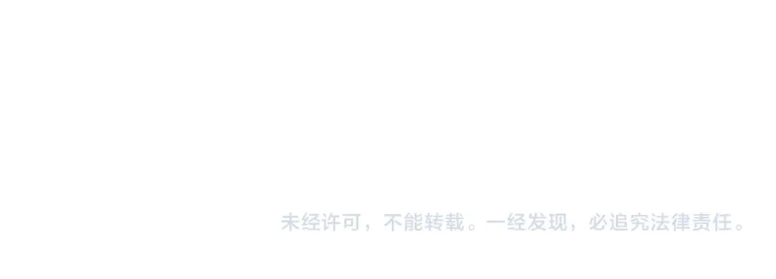第138话 你可愿跟我走？ 第237页