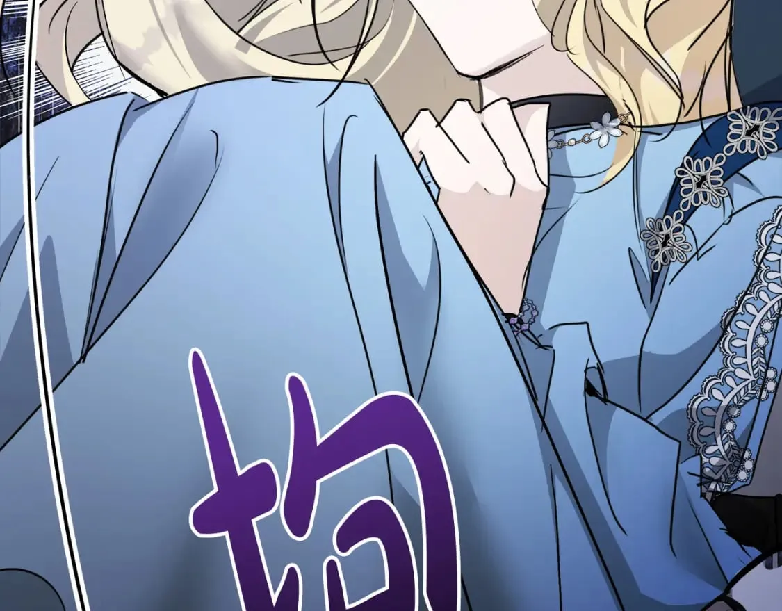 第138话 你可愿跟我走？ 第241页