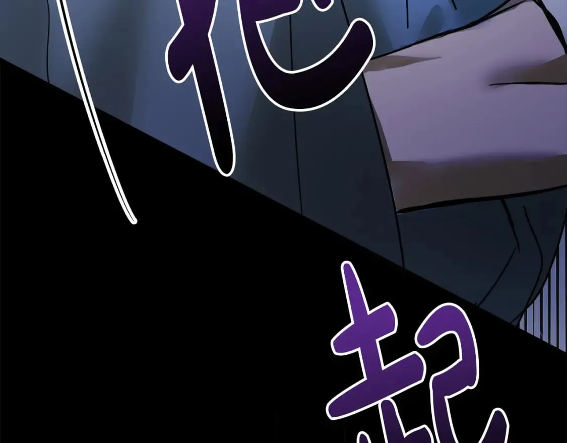 第138话 你可愿跟我走？ 第242页