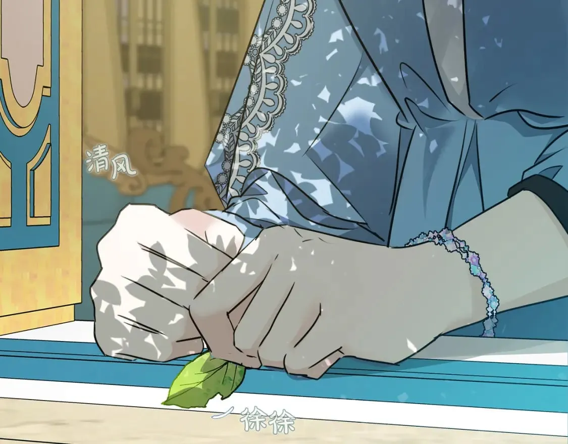 第139话 他好甜啊！ 第9页