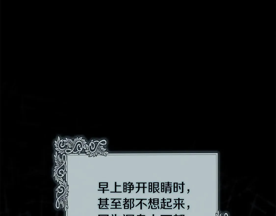第139话 他好甜啊！ 第42页