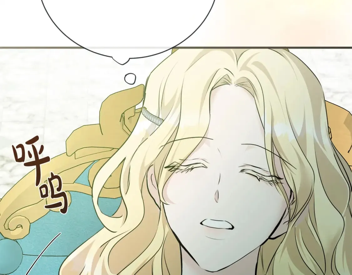 第139话 他好甜啊！ 第59页