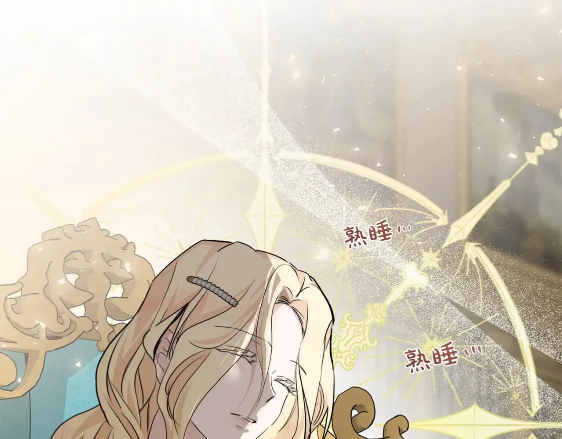 第139话 他好甜啊！ 第68页